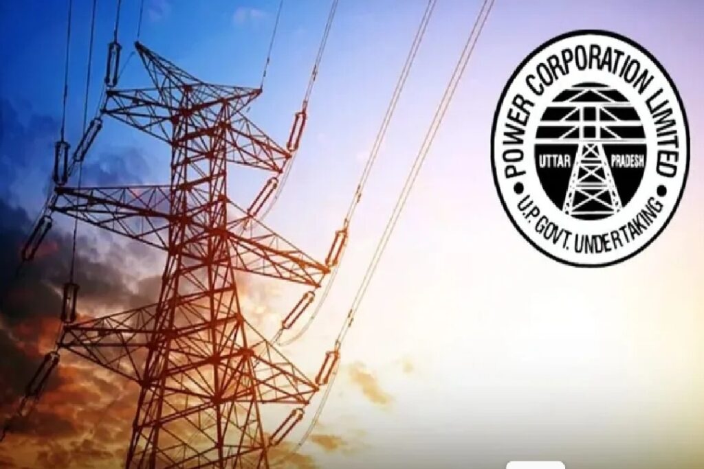 biili bill rahat yojna